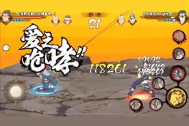 火影手游：开学礼中伊鲁卡带地走打消耗，对手血条不知不觉就没了