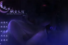 不正经的游戏系列-月之镜衍生作品【月之镜：欲望之馆】试玩