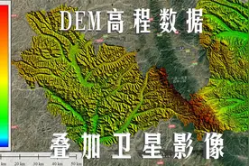 全国DEM高程数据分享 12.5米高精度分辨率下载 分省市县裁剪整理视频封面
