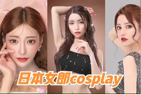 霓虹国歌舞伎町万圣节cosplay，夜之海贼王视频封面