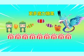 迷你世界：小表妹还是女魔头，制作大量自爆糖，羽蛇神都被炸傻了