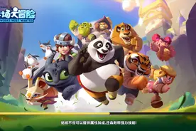 儿童类手机游戏第32期：梦工厂大冒险视频封面