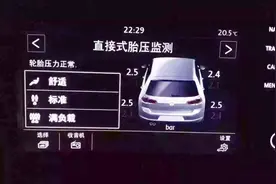 四个轮胎胎压必须要相同吗？误差多少算正常？这回一次性说清楚视频封面