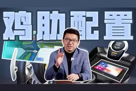 影豹装了拨片能起飞？8大鸡肋配置请避开！视频封面