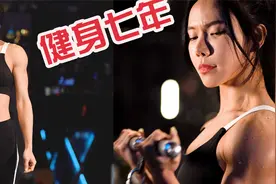 女生健身真的会把胸练小？|胸部训练干货|男女通用