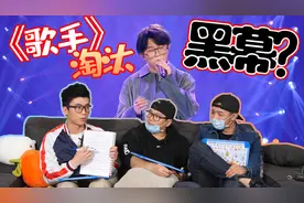 毛不易被淘汰有黑幕？预言嘉观看《歌手》的五个维度！