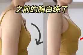 日本疯传升杯训练｜ 根本性改善外扩下垂 不服不行视频封面