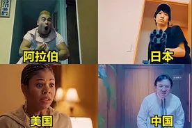 盘点各个国家遇到鬼的爆笑场面，贞子说：我做鬼，我不要面子？视频封面