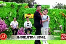综艺相亲《喜上加喜》：165男嘉宾来相亲，会因为身高吃亏吗视频封面
