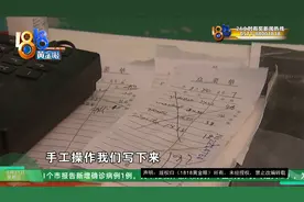 【1818黄金眼】“客如云”用了不到一个月坏了？听说可以远程处理视频封面