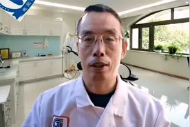 2021年诊所新标准，想开中医诊所、（综合）诊所和养生馆赶紧观看视频封面