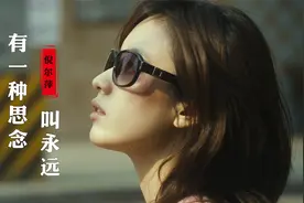 倪尔萍唱火了，这首《有一种思念叫永远》撕心裂肺，句句入心!