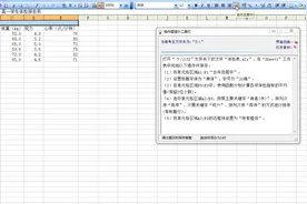 2022福建信息技术会考Excel基础教学01