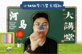 小姐姐都看得懂NFC模拟电梯卡门禁卡工卡教程哦，优雅上楼走起来视频封面
