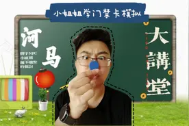 小姐姐都看得懂NFC模拟电梯卡门禁卡工卡教程哦，优雅上楼走起来视频封面