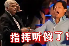 国外音乐会演奏《我的祖国》，全场华人同胞大合唱，指挥家傻眼了视频封面