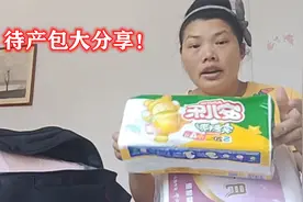 迎接新生儿必备清单来了!准妈妈教你提前准备,避免生产时手忙脚乱视频封面
