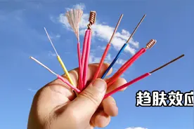 软铜线和硬铜线到底该怎么选、多芯线的这13个“罪状”一定要了解视频封面