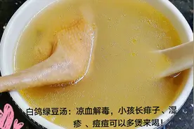 广东靓汤：鸽子煲绿豆，味道鲜甜，学会给家人多煲来喝！