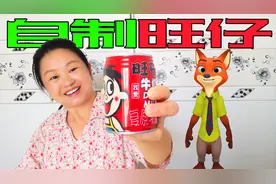 “旺仔”牛奶也能自己做，简单几步你也会！