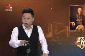 经典传奇：大清世界首富伍秉鉴，庞大的商业帝国，顷刻间灰飞烟灭视频封面