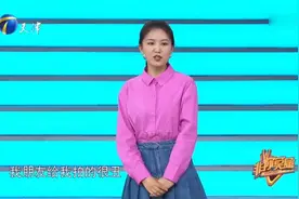 四川小姐姐太招人喜欢，两位企业家现场已经开始抢人了丨非你莫属视频封面