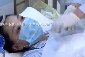 放过我的眼泪吧，儿子捐肾救母临终前：我是妈妈的男子汉！视频封面