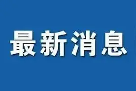 7月5日至7月7日，上海将对相关区域开展全员核酸筛查视频封面