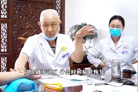 女孩抑郁后胖到200斤，老中医细心讲解，给患者树立信心视频封面