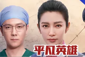 平凡英雄: 七岁男孩断臂, 历程1400公里, 历时8小时, 成功接合视频封面