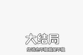 蒙古国比满清时代的八国联军还牛x，要免费租天津港土地50年视频封面