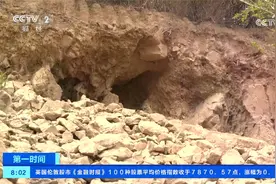 北京门头沟：挖矿寻宝破坏生态环境 “水晶”实为马牙石视频封面
