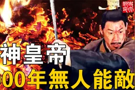 全天下第一变态帝王！领兵4万横扫20万敌军，扩展疆土无人能敌视频封面