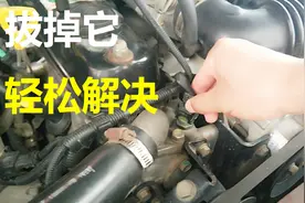汽车跑高速，发动机半路高温怎么办？学会这几招，轻松解决视频封面