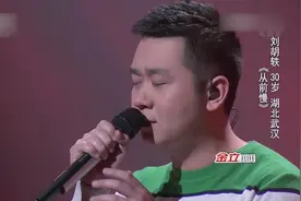 中国好歌曲：这歌可以封神！好听爆棚，简直太有韵味了视频封面