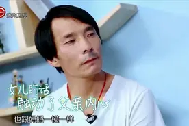 妈妈总是打女儿，女儿的心里话让爸爸都哭了，心疼女儿！视频封面