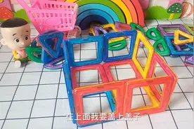 益智玩具，大头用磁力片拼了一所小房子