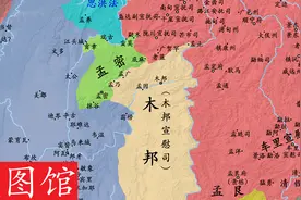 【史图馆】缅甸历史地图（十六）：孟密兴起视频封面