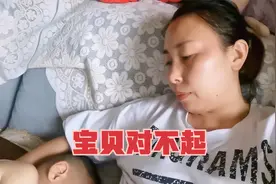 做了又后悔，做的时候又控制不住自己，宝贝对不起视频封面