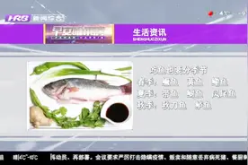 每个季节什么鱼最好吃？按季节吃鱼将更有营养、更美味