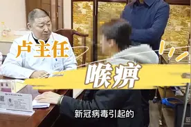 喉痹中医治疗-成都御生堂中医馆视频封面