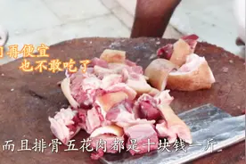 总算明白印度人为什么不吃猪肉了，以后猪肉再便宜也不敢吃了视频封面