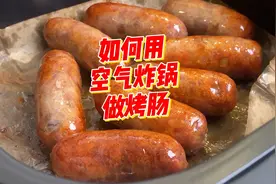 第一次用空气炸锅做烤肠😍懒人必备  #烤肠教程   
#烤肠视频封面