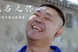 这部国产电影我给10分，可惜很难再看到了！朱旭 姜武 濮存昕主演视频封面