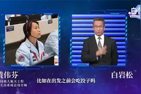 上车饺子下车面，黄伟芬透露“出差三人组”回来第一顿要吃啥？视频封面