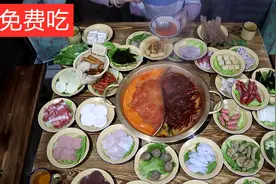 小娜第一次吃成都火锅，31种菜品才149元，第一顿竟然还免费！视频封面