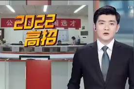 2022年湖南高招录取工作正式启动视频封面