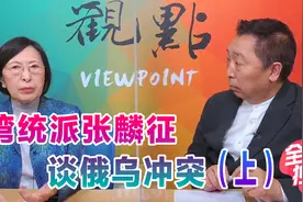 俄乌冲突，联合国很无力，各国投票现端倪！视频封面