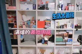 盘点女明星“天价”护肤品，盒子都是钻石的，一般人无力消费视频封面