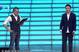硕士研究生每月竟只拿3000元工资，涂磊惊呼太亏了丨非你莫属视频封面